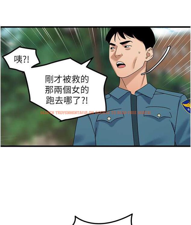查看漫画地表最屌臥底幹員 - 第35話-招架不住的鴻門宴 - sayhentaiz.net中的1827233图片