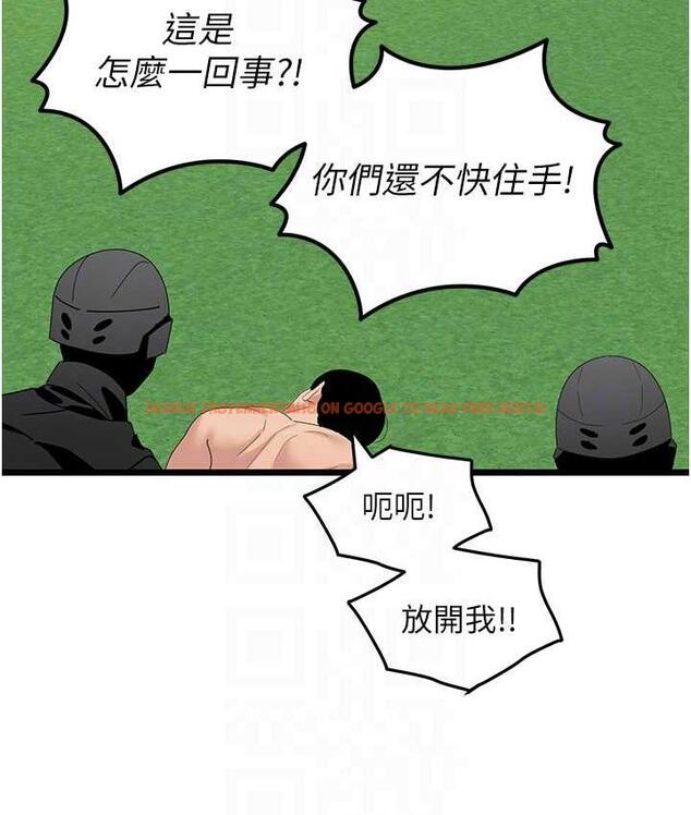 查看漫画地表最屌臥底幹員 - 第35話-招架不住的鴻門宴 - sayhentaiz.net中的1827235图片
