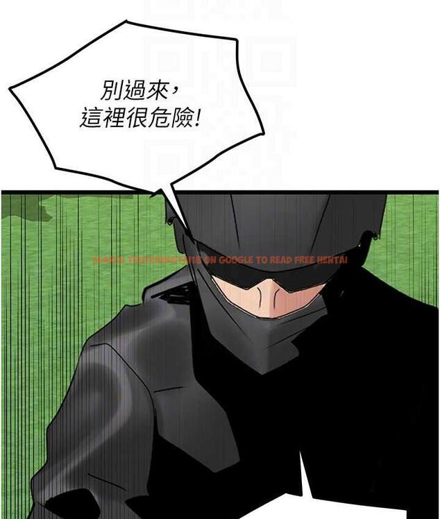查看漫画地表最屌臥底幹員 - 第35話-招架不住的鴻門宴 - sayhentaiz.net中的1827236图片