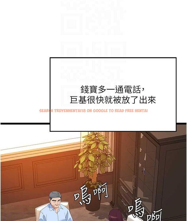 查看漫画地表最屌臥底幹員 - 第35話-招架不住的鴻門宴 - sayhentaiz.net中的1827247图片