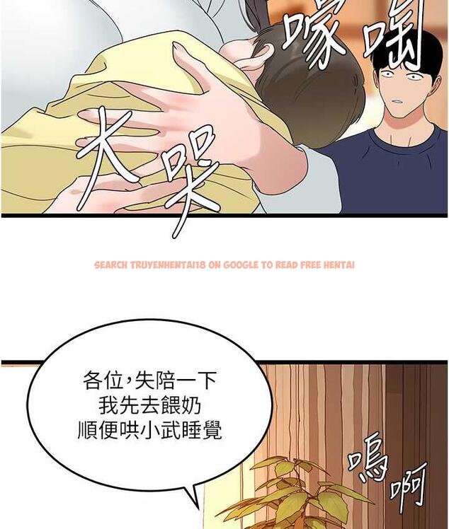 查看漫画地表最屌臥底幹員 - 第35話-招架不住的鴻門宴 - sayhentaiz.net中的1827250图片