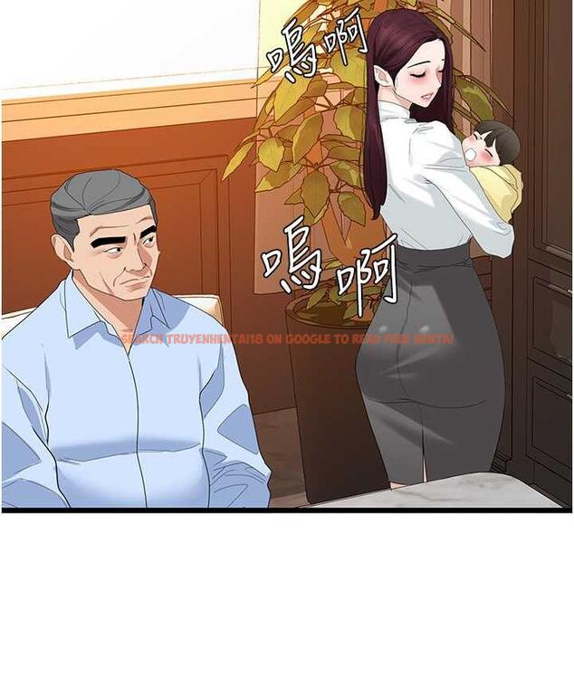 查看漫画地表最屌臥底幹員 - 第35話-招架不住的鴻門宴 - sayhentaiz.net中的1827251图片