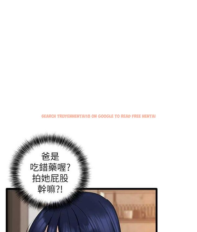 查看漫画地表最屌臥底幹員 - 第35話-招架不住的鴻門宴 - sayhentaiz.net中的1827255图片