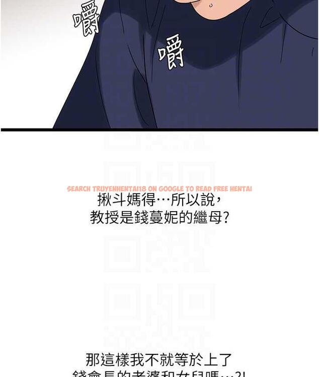 查看漫画地表最屌臥底幹員 - 第35話-招架不住的鴻門宴 - sayhentaiz.net中的1827260图片