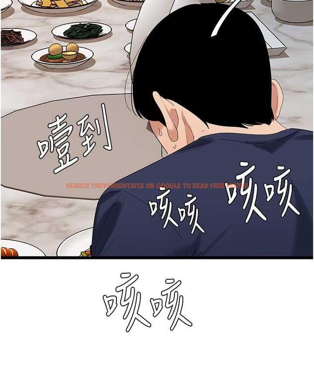 查看漫画地表最屌臥底幹員 - 第35話-招架不住的鴻門宴 - sayhentaiz.net中的1827263图片