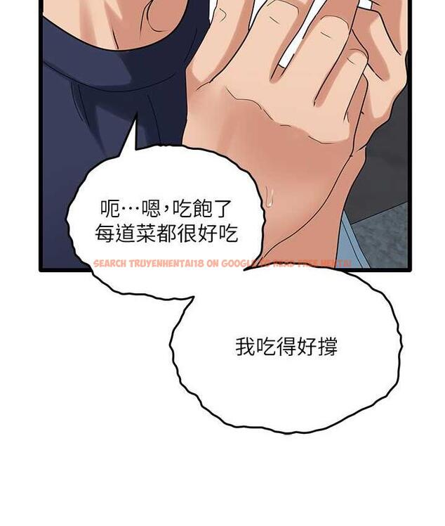 查看漫画地表最屌臥底幹員 - 第35話-招架不住的鴻門宴 - sayhentaiz.net中的1827265图片