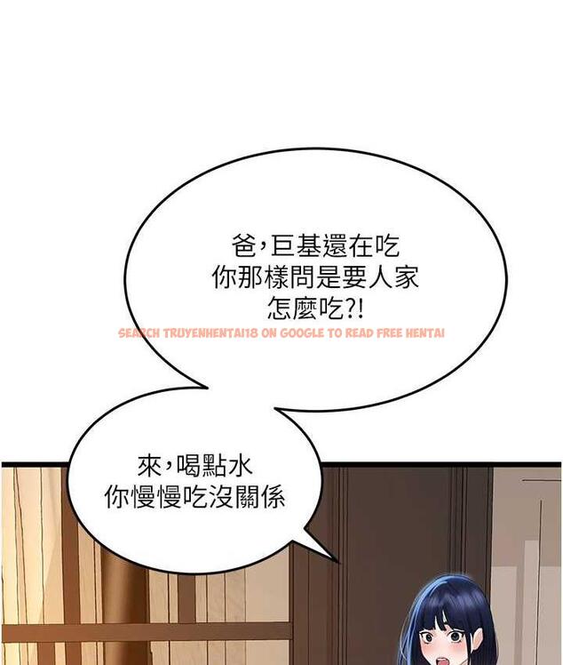 查看漫画地表最屌臥底幹員 - 第35話-招架不住的鴻門宴 - sayhentaiz.net中的1827266图片