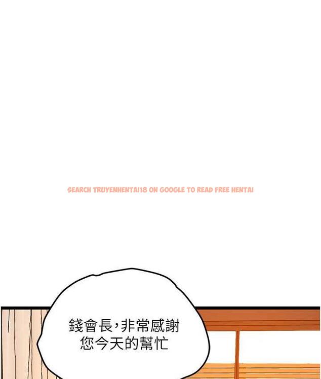 查看漫画地表最屌臥底幹員 - 第35話-招架不住的鴻門宴 - sayhentaiz.net中的1827270图片