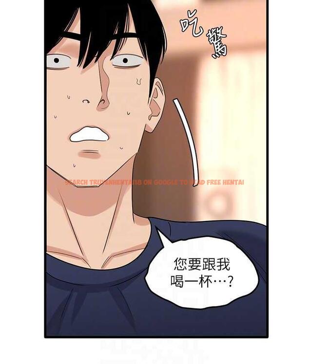 查看漫画地表最屌臥底幹員 - 第35話-招架不住的鴻門宴 - sayhentaiz.net中的1827273图片