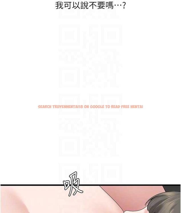 查看漫画地表最屌臥底幹員 - 第35話-招架不住的鴻門宴 - sayhentaiz.net中的1827274图片