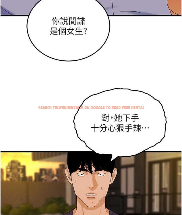 查看漫画地表最屌臥底幹員 - 第35話-招架不住的鴻門宴 - sayhentaiz.net中的1827284图片