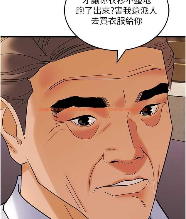 查看漫画地表最屌臥底幹員 - 第35話-招架不住的鴻門宴 - sayhentaiz.net中的1827286图片