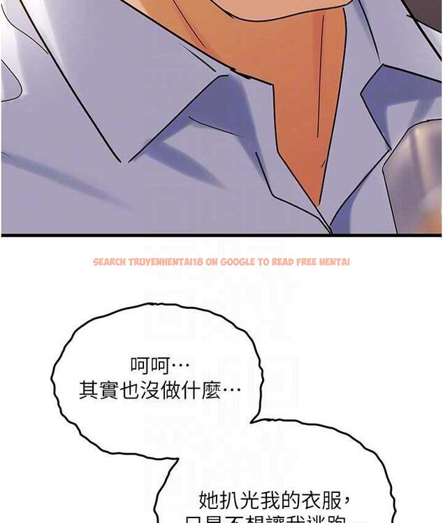 查看漫画地表最屌臥底幹員 - 第35話-招架不住的鴻門宴 - sayhentaiz.net中的1827287图片