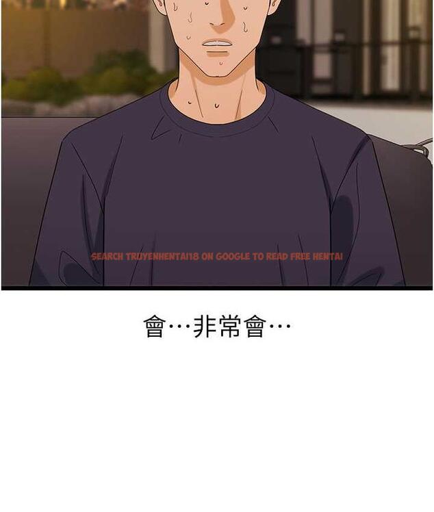 查看漫画地表最屌臥底幹員 - 第35話-招架不住的鴻門宴 - sayhentaiz.net中的1827292图片
