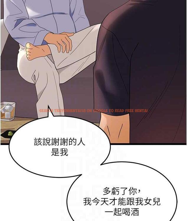 查看漫画地表最屌臥底幹員 - 第35話-招架不住的鴻門宴 - sayhentaiz.net中的1827294图片