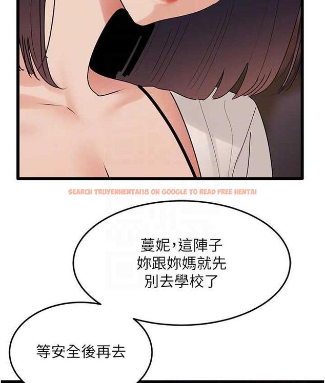 查看漫画地表最屌臥底幹員 - 第35話-招架不住的鴻門宴 - sayhentaiz.net中的1827296图片