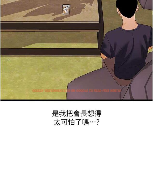 查看漫画地表最屌臥底幹員 - 第35話-招架不住的鴻門宴 - sayhentaiz.net中的1827298图片