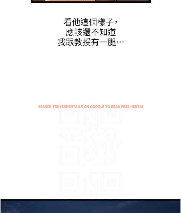 查看漫画地表最屌臥底幹員 - 第35話-招架不住的鴻門宴 - sayhentaiz.net中的1827300图片
