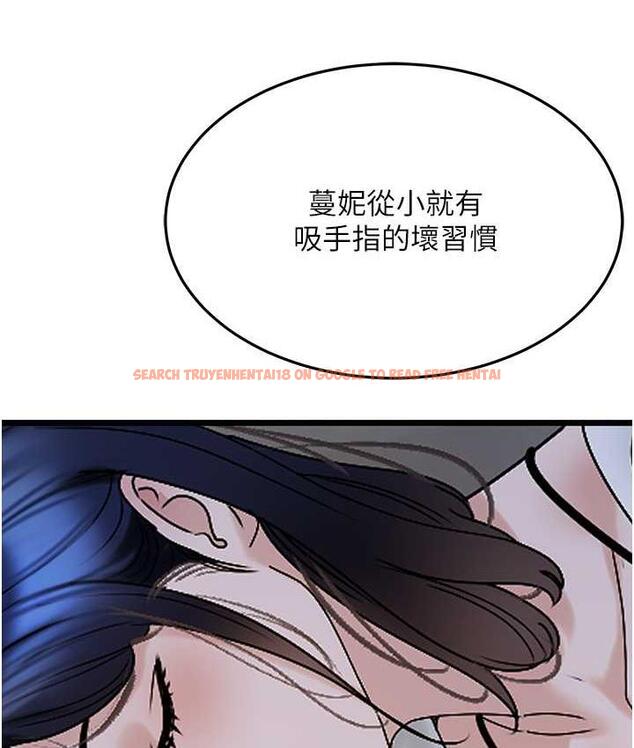 查看漫画地表最屌臥底幹員 - 第35話-招架不住的鴻門宴 - sayhentaiz.net中的1827304图片