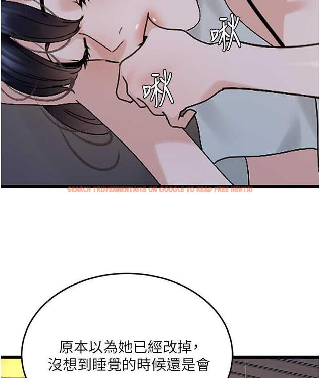 查看漫画地表最屌臥底幹員 - 第35話-招架不住的鴻門宴 - sayhentaiz.net中的1827305图片