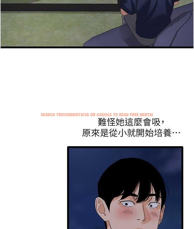 查看漫画地表最屌臥底幹員 - 第35話-招架不住的鴻門宴 - sayhentaiz.net中的1827307图片