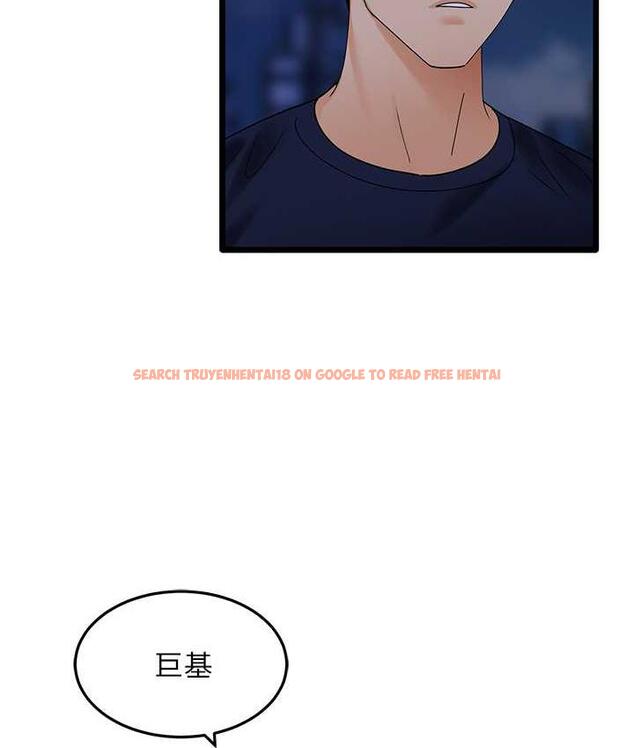 查看漫画地表最屌臥底幹員 - 第35話-招架不住的鴻門宴 - sayhentaiz.net中的1827308图片