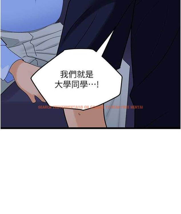 查看漫画地表最屌臥底幹員 - 第35話-招架不住的鴻門宴 - sayhentaiz.net中的1827313图片