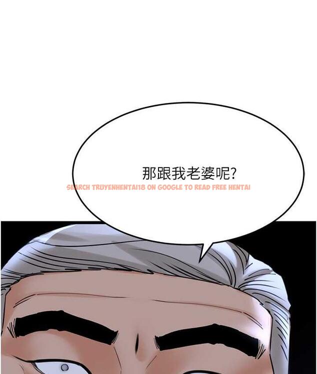 查看漫画地表最屌臥底幹員 - 第35話-招架不住的鴻門宴 - sayhentaiz.net中的1827314图片