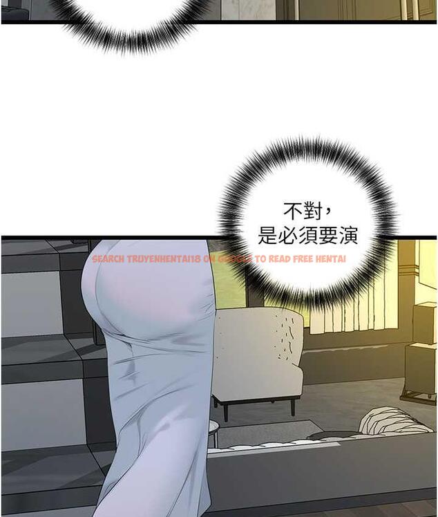查看漫画地表最屌臥底幹員 - 第35話-招架不住的鴻門宴 - sayhentaiz.net中的1827319图片