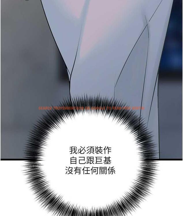 查看漫画地表最屌臥底幹員 - 第35話-招架不住的鴻門宴 - sayhentaiz.net中的1827323图片