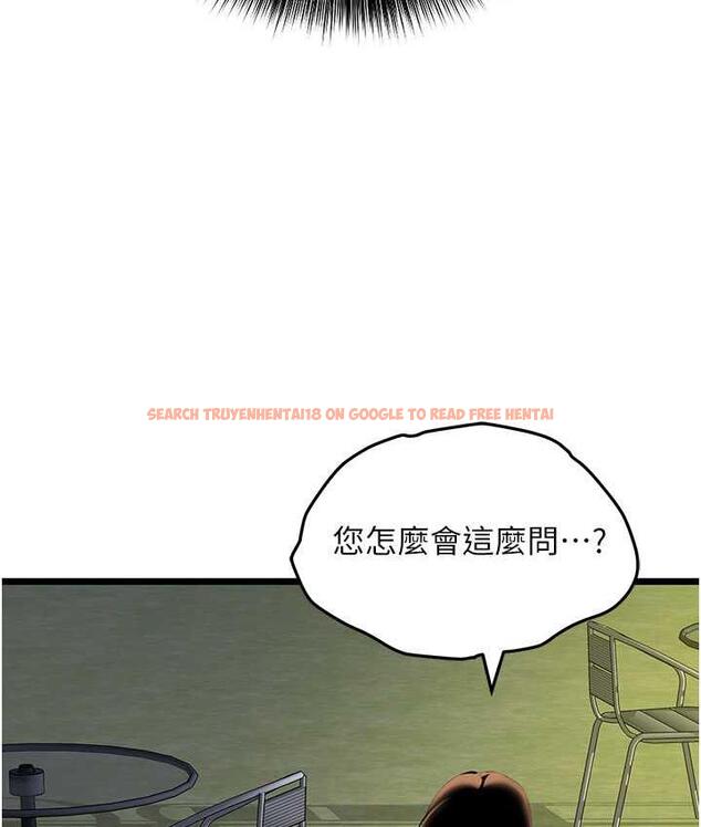 查看漫画地表最屌臥底幹員 - 第35話-招架不住的鴻門宴 - sayhentaiz.net中的1827324图片