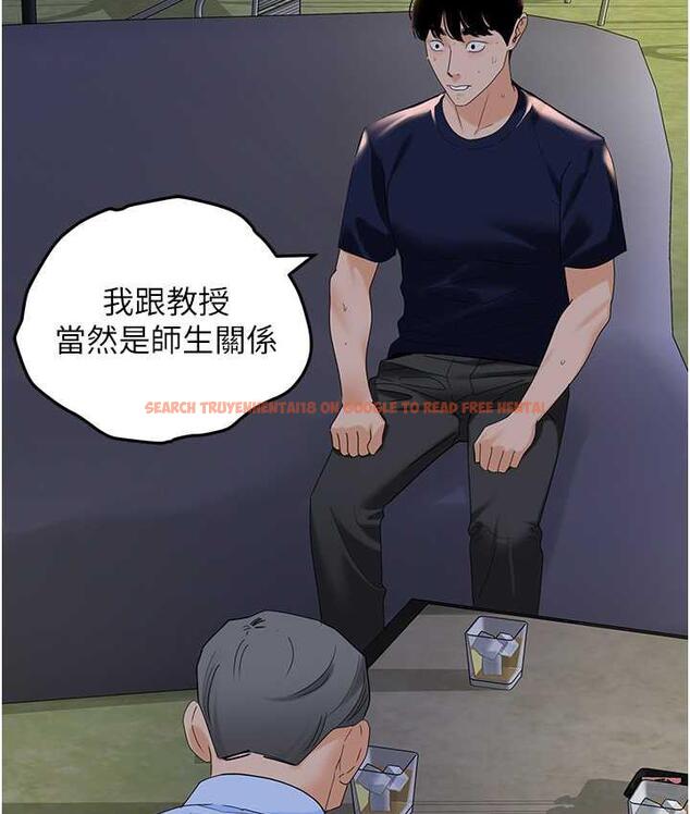 查看漫画地表最屌臥底幹員 - 第35話-招架不住的鴻門宴 - sayhentaiz.net中的1827325图片