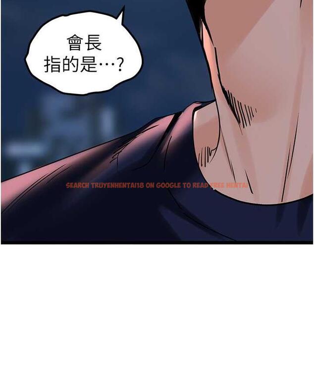 查看漫画地表最屌臥底幹員 - 第35話-招架不住的鴻門宴 - sayhentaiz.net中的1827331图片