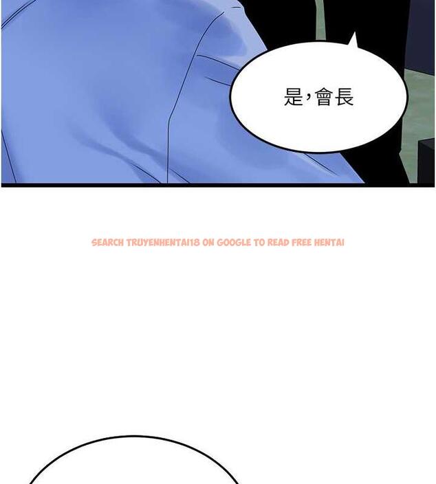 查看漫画地表最屌臥底幹員 - 第36話-淫威下的雄風live show - sayhentaiz.net中的1846958图片