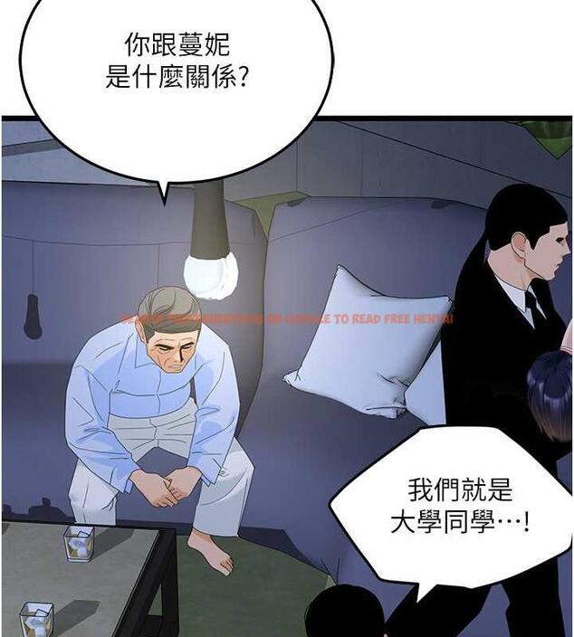 查看漫画地表最屌臥底幹員 - 第36話-淫威下的雄風live show - sayhentaiz.net中的1846959图片