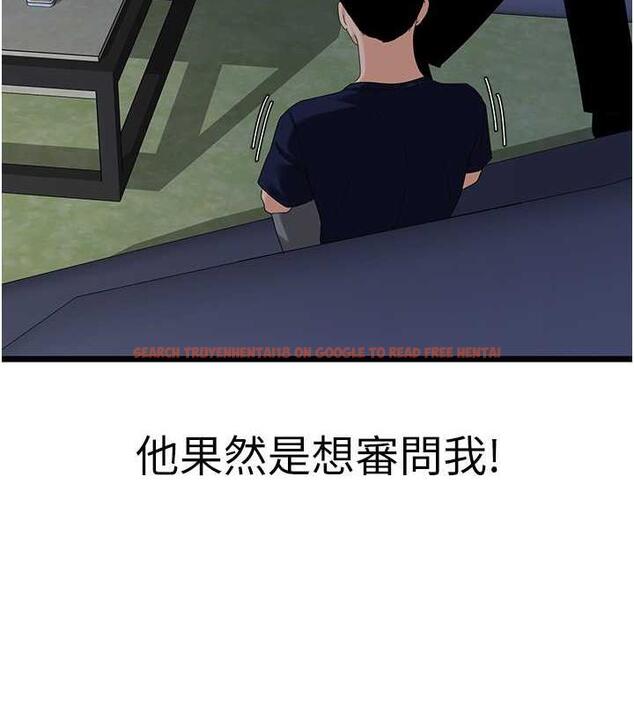 查看漫画地表最屌臥底幹員 - 第36話-淫威下的雄風live show - sayhentaiz.net中的1846960图片