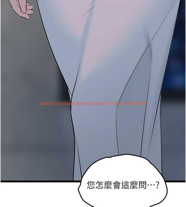 查看漫画地表最屌臥底幹員 - 第36話-淫威下的雄風live show - sayhentaiz.net中的1846968图片