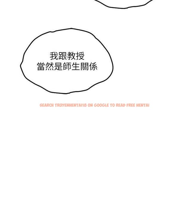 查看漫画地表最屌臥底幹員 - 第36話-淫威下的雄風live show - sayhentaiz.net中的1846969图片