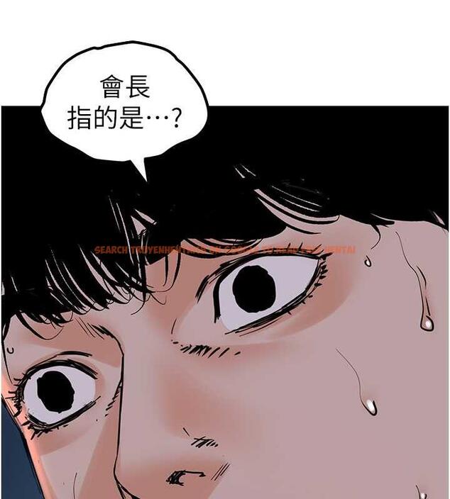 查看漫画地表最屌臥底幹員 - 第36話-淫威下的雄風live show - sayhentaiz.net中的1846972图片