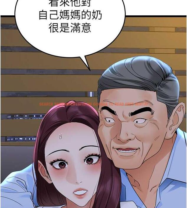查看漫画地表最屌臥底幹員 - 第36話-淫威下的雄風live show - sayhentaiz.net中的1846996图片