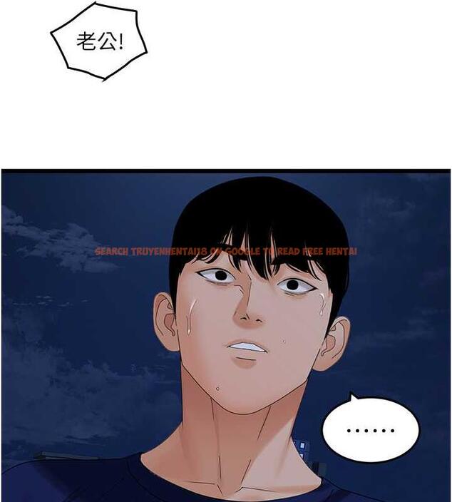 查看漫画地表最屌臥底幹員 - 第36話-淫威下的雄風live show - sayhentaiz.net中的1846998图片
