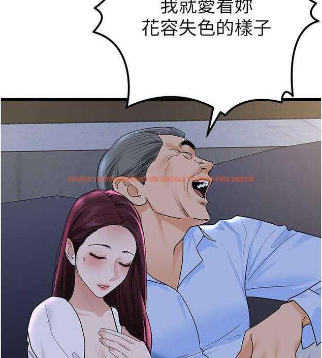 查看漫画地表最屌臥底幹員 - 第36話-淫威下的雄風live show - sayhentaiz.net中的1847000图片