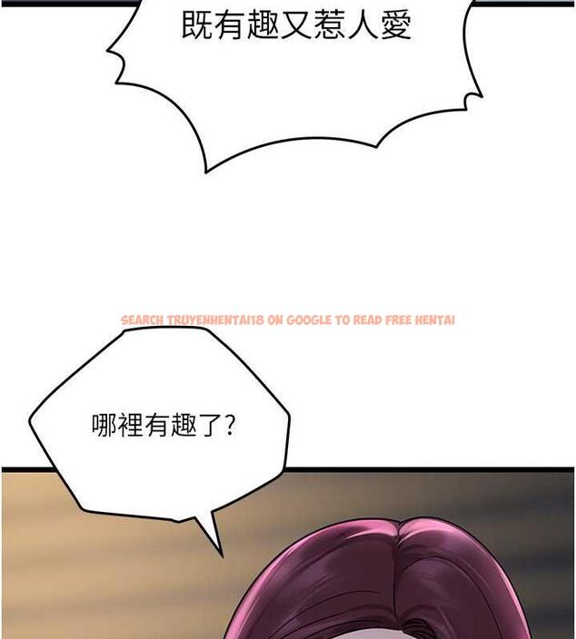 查看漫画地表最屌臥底幹員 - 第36話-淫威下的雄風live show - sayhentaiz.net中的1847002图片