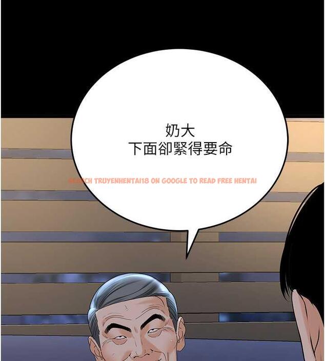 查看漫画地表最屌臥底幹員 - 第36話-淫威下的雄風live show - sayhentaiz.net中的1847011图片