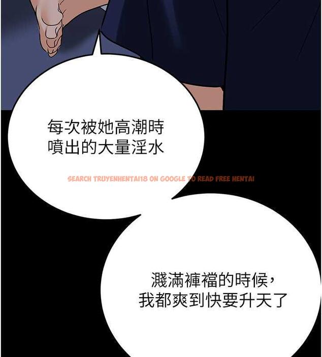 查看漫画地表最屌臥底幹員 - 第36話-淫威下的雄風live show - sayhentaiz.net中的1847013图片