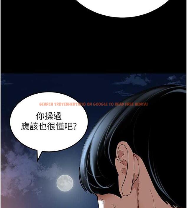 查看漫画地表最屌臥底幹員 - 第36話-淫威下的雄風live show - sayhentaiz.net中的1847014图片