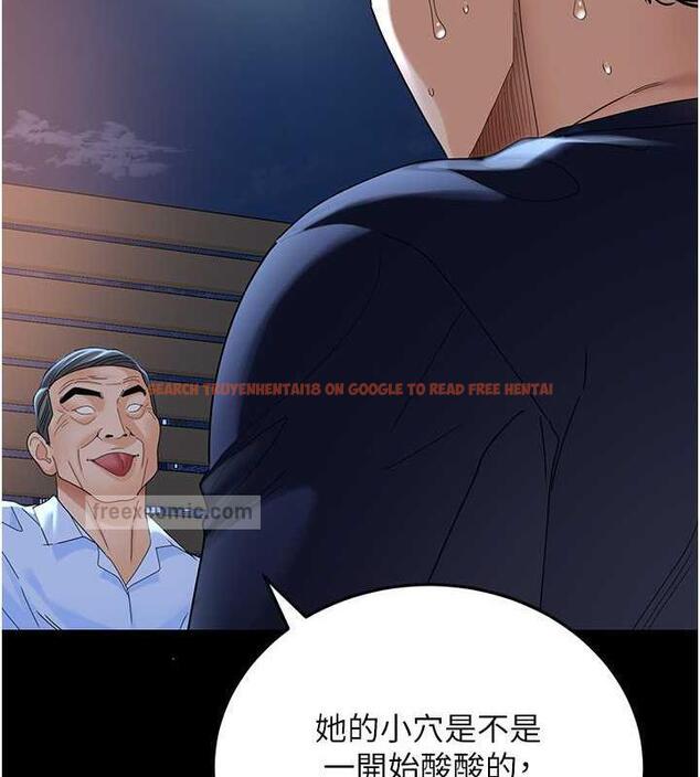 查看漫画地表最屌臥底幹員 - 第36話-淫威下的雄風live show - sayhentaiz.net中的1847015图片