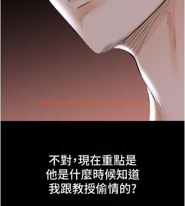 查看漫画地表最屌臥底幹員 - 第36話-淫威下的雄風live show - sayhentaiz.net中的1847018图片