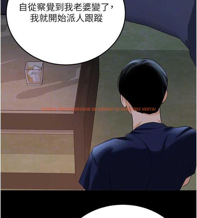 查看漫画地表最屌臥底幹員 - 第36話-淫威下的雄風live show - sayhentaiz.net中的1847021图片