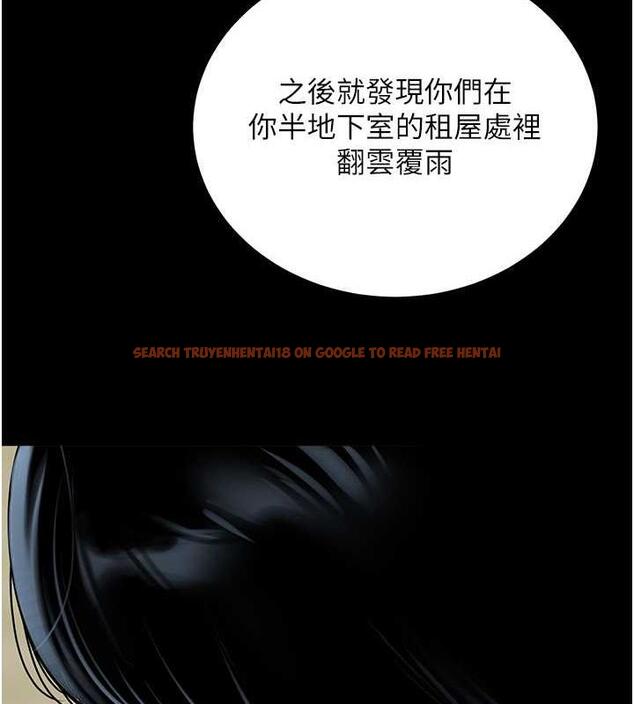 查看漫画地表最屌臥底幹員 - 第36話-淫威下的雄風live show - sayhentaiz.net中的1847022图片